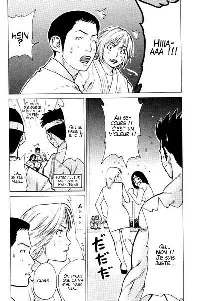 img Karate Shoukoushi Kohinata Minoru 16